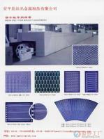 批發(fā)裝飾網(wǎng)、勾花網(wǎng)等冶金礦產(chǎn)產(chǎn)品的應(yīng)用與優(yōu)勢(shì)